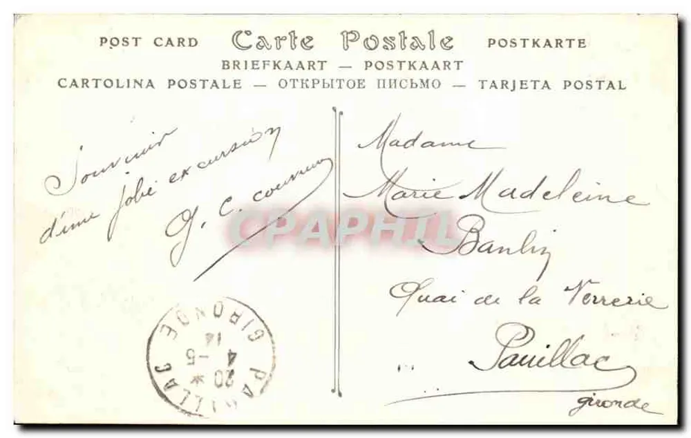 Castelo de Chantilly — Lado sul — ND Phot. - Verso