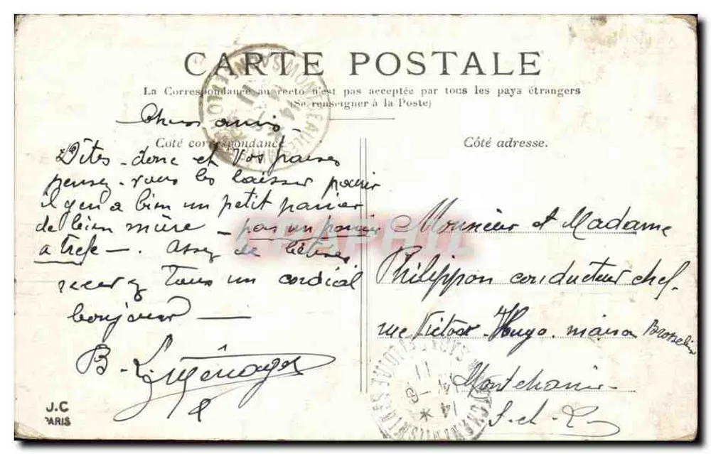 Paris — L'Arc de Triomphe de l'Étoile — éditeur anonyme - Verso