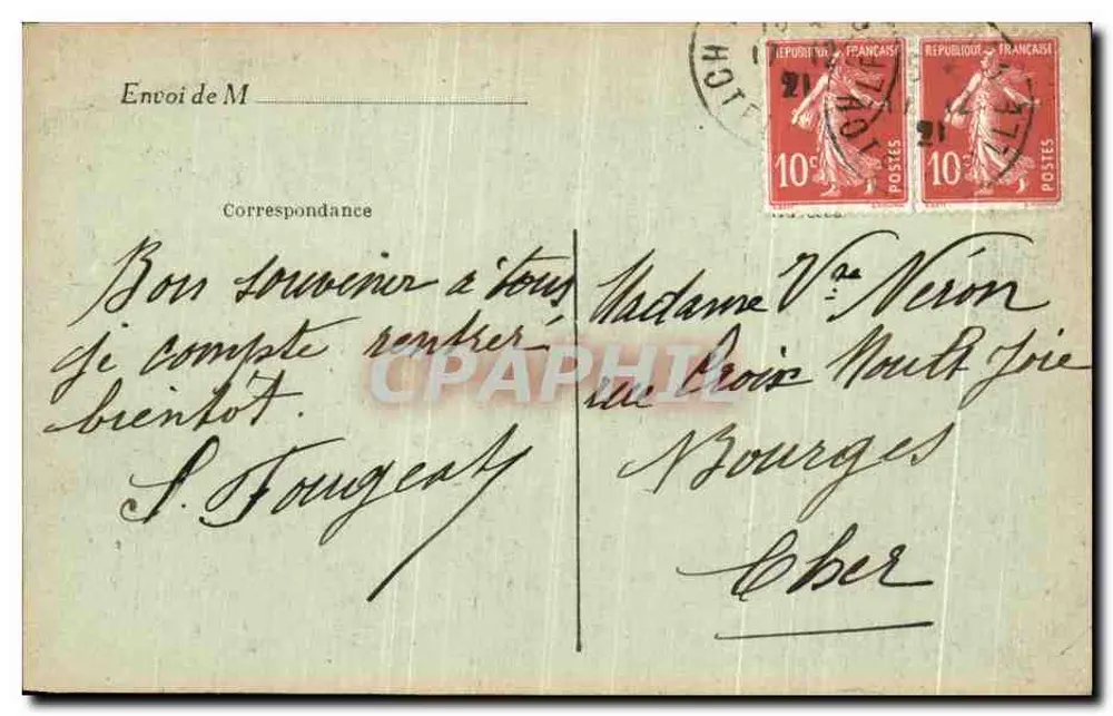 Paris - Buttes Chaumont - Rocher de la Sibylle und Belvédère — J.H. n°1417 - Rückseite