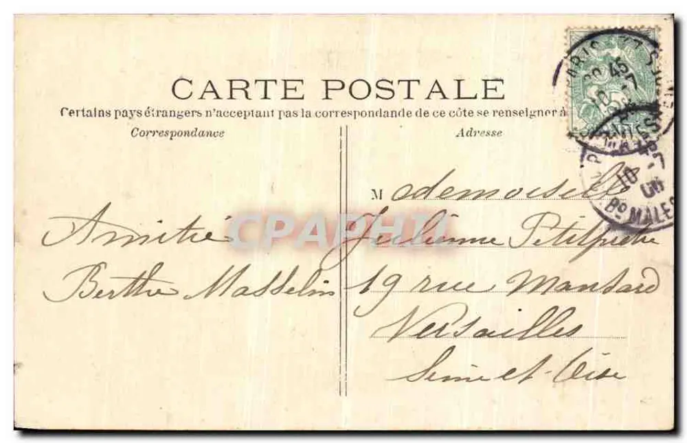 O Parque Monceau — As Ruínas — C.M. n°24 - Verso