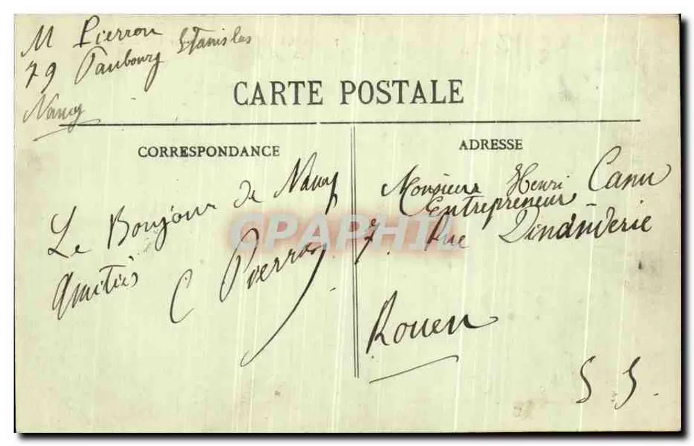 NANCY - Pátio Stanislas - Grade Jean-Lamour (século XVIII) — Impreunidas de Nancy, n°7 - Verso