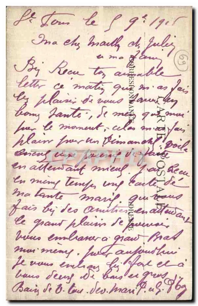 Lyon — Cztery widoki: Most Guillotière, Most Celnia, Most Wyspy i Zamek Wyspy — Wydawca E. C. L. - Rewers