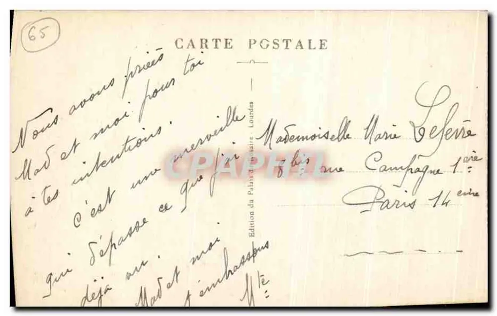 Lourdes — O Gave e a Basílica — Edição do Palácio Imperial - Verso