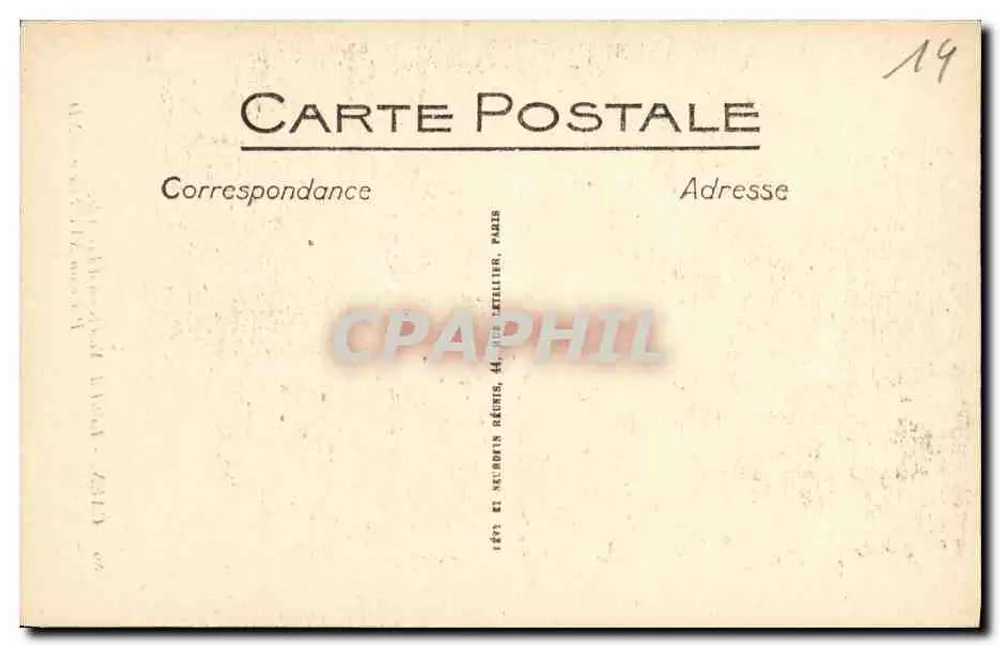 Caen - Hotel de Valois oder d'Ecoville - Tor des 16. Jahrhunderts - Rückseite