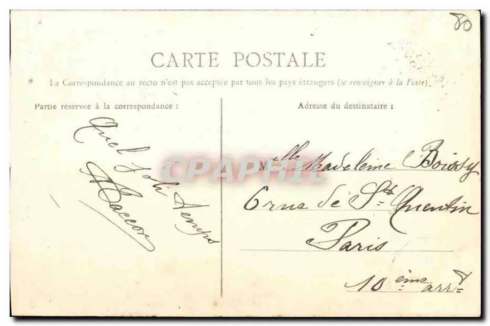 Amiens — Sacré-Cœur — éditeur imprimeur non visible - Verso