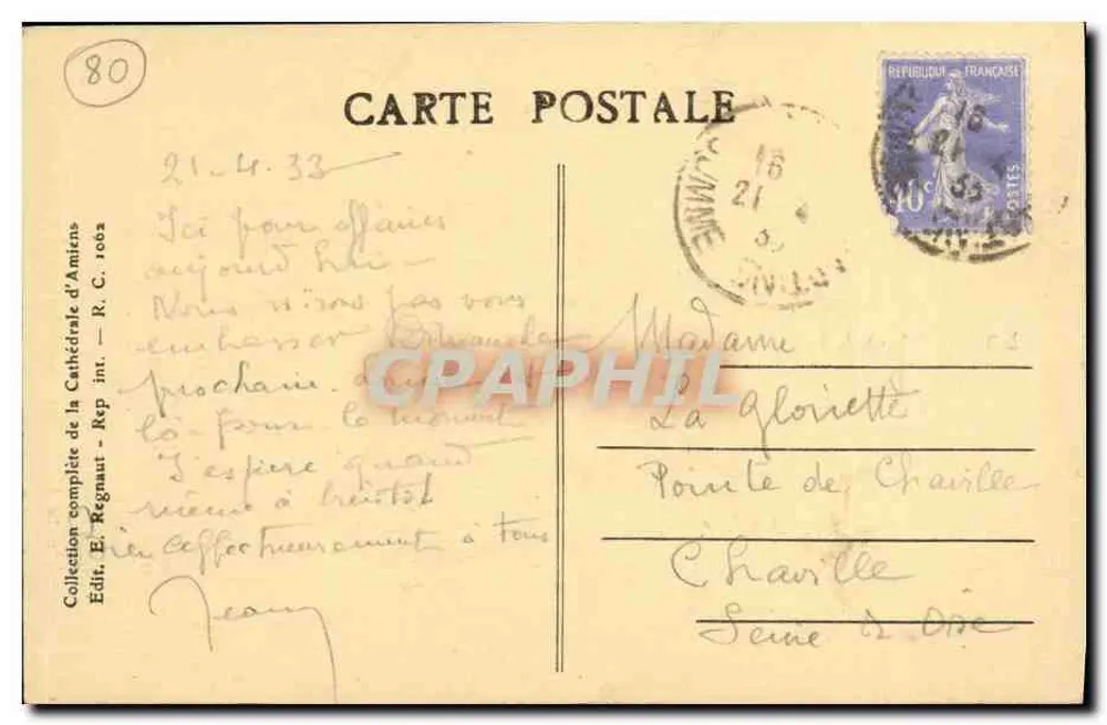 Catedral de Amiens - Rosa Sul (século XV) - Verso