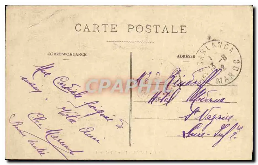Casablanca - Place Bab-el-Souk — editor desconhecido, número de série não visível - Verso
