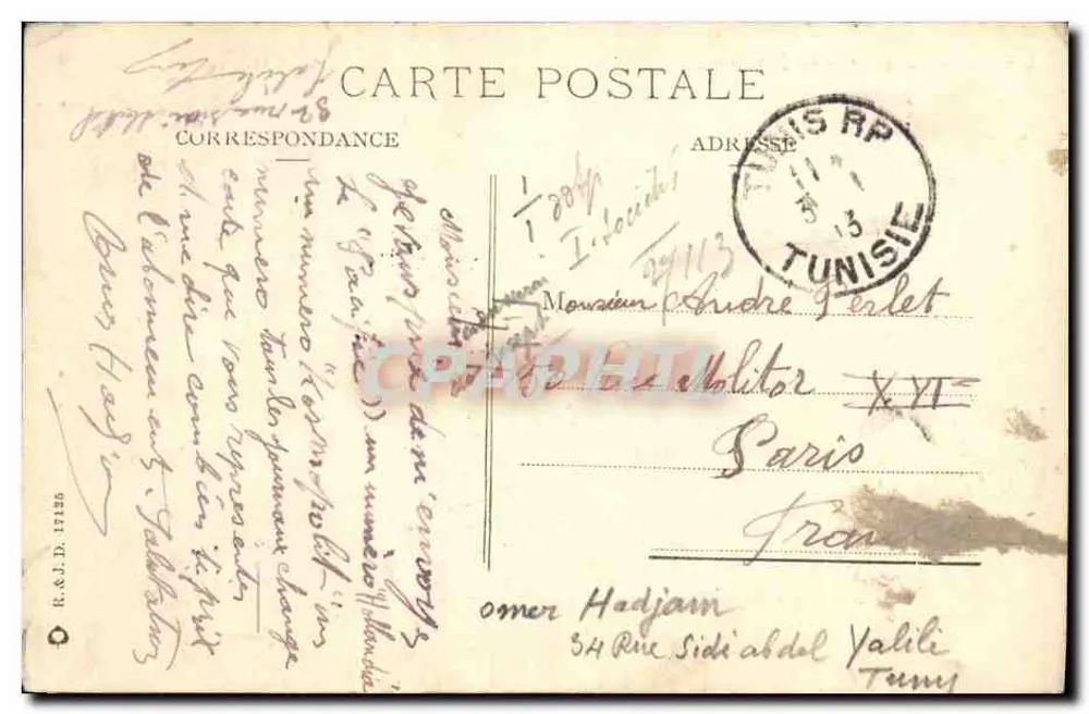 Tunis — Vue générale du Belvédère — éditeur imprimeur non visible - Achterkant