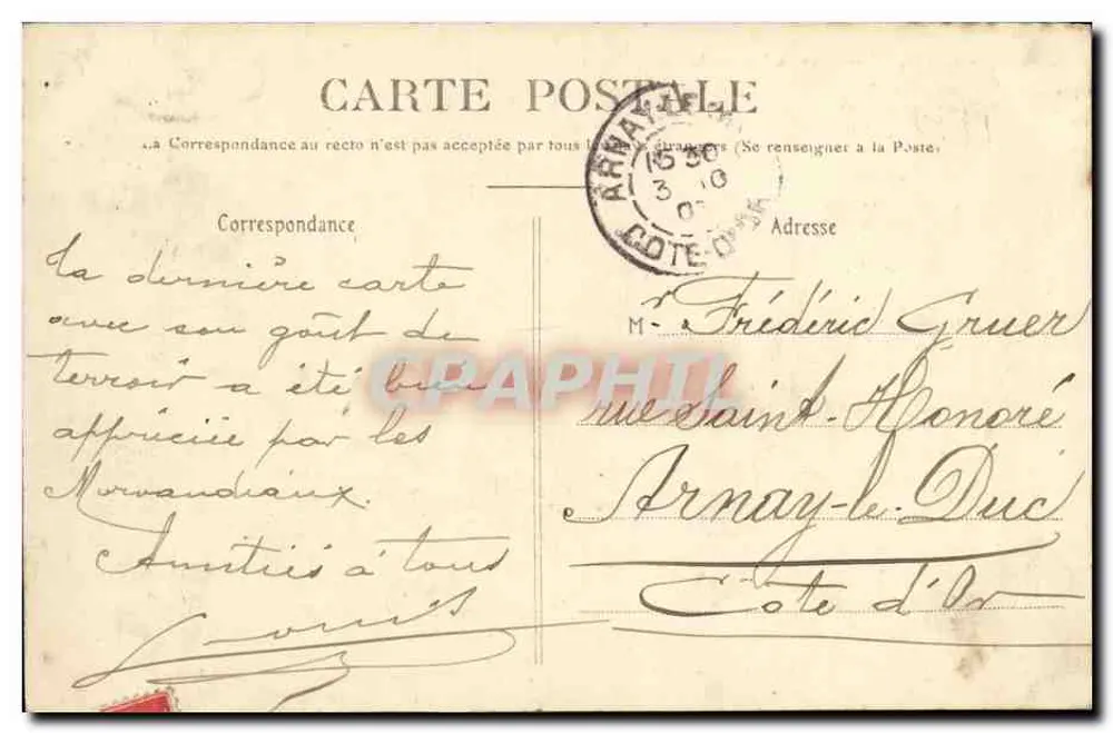 Paris — Neuer Viadukt des Métropolitain — unbekannter Verlag, Seriennummer 651 - Rückseite