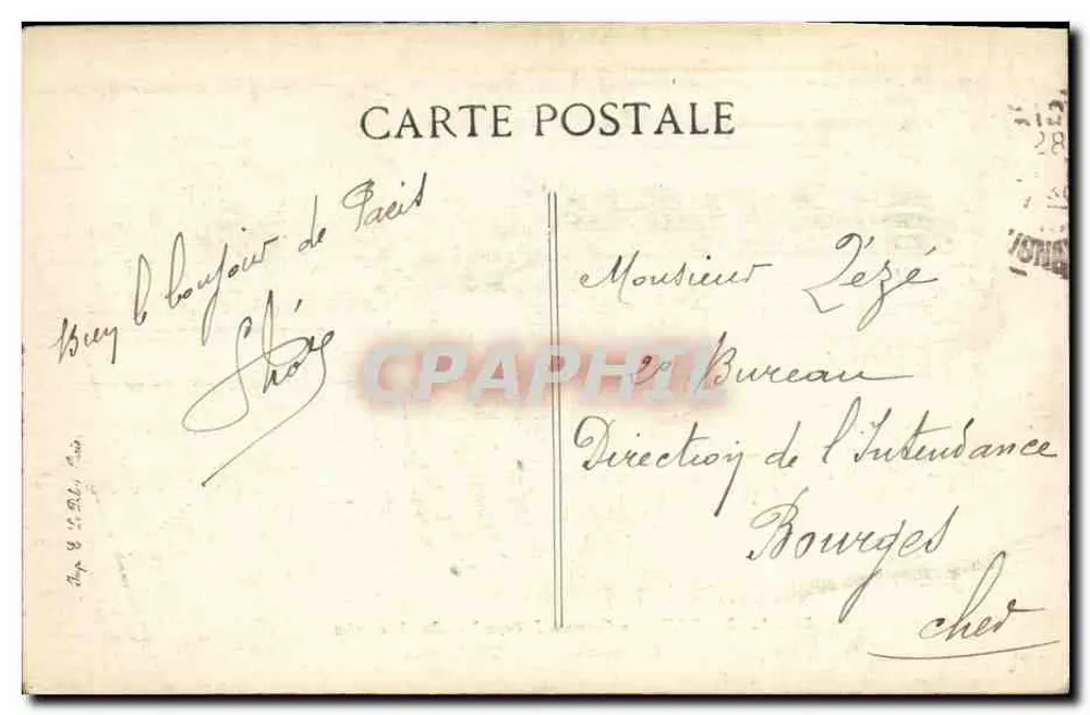 Paris — Carrousel des Tuileries — « Quand Même ! » von Mercie - Rückseite