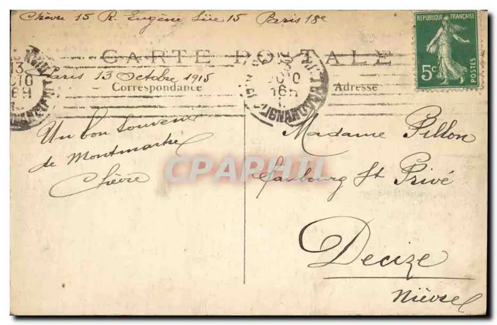 Paris - Apsis der Kirche Saint-Pierre de Montmartre — Ehemalige Abhängigkeit der Benediktinerabtei aus dem Jahr 1147 — J.H. n° 086 - Rückseite