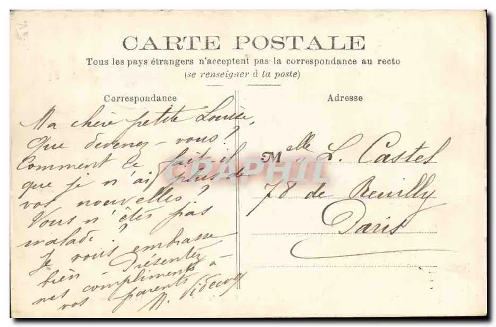 Bois de Vincennes — O Lago Daumesnil — editor não identificado, n° de série 1 - Verso
