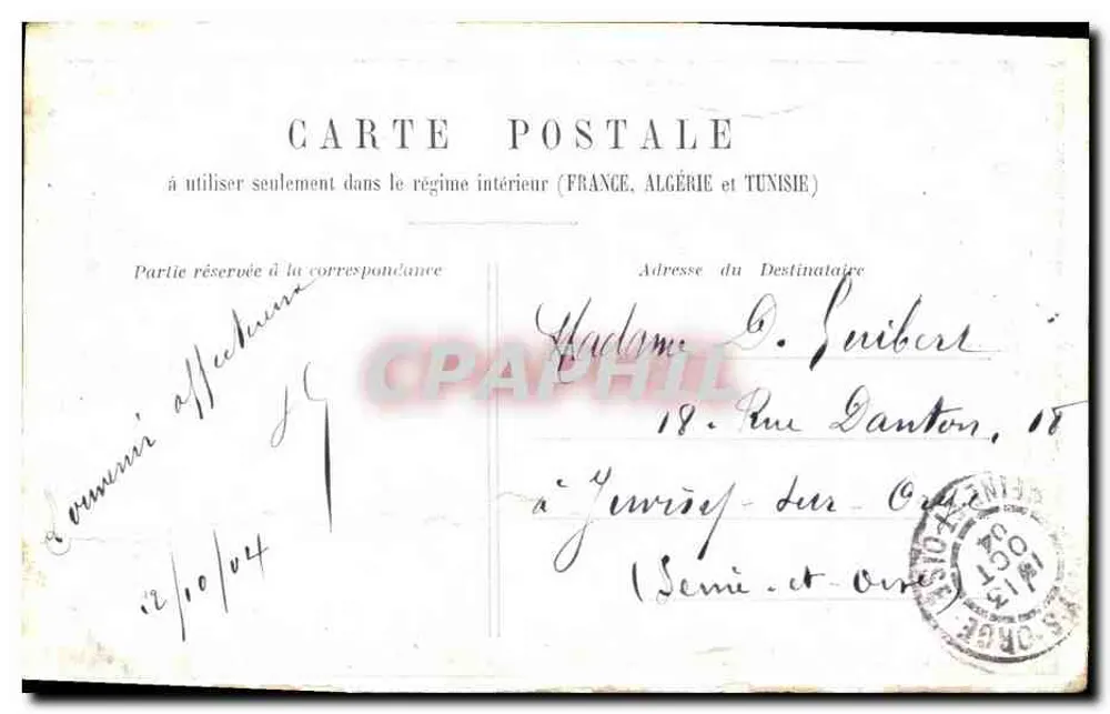 Paris -- Place de la Concorde -- Obélisque de Louqsor - Rückseite