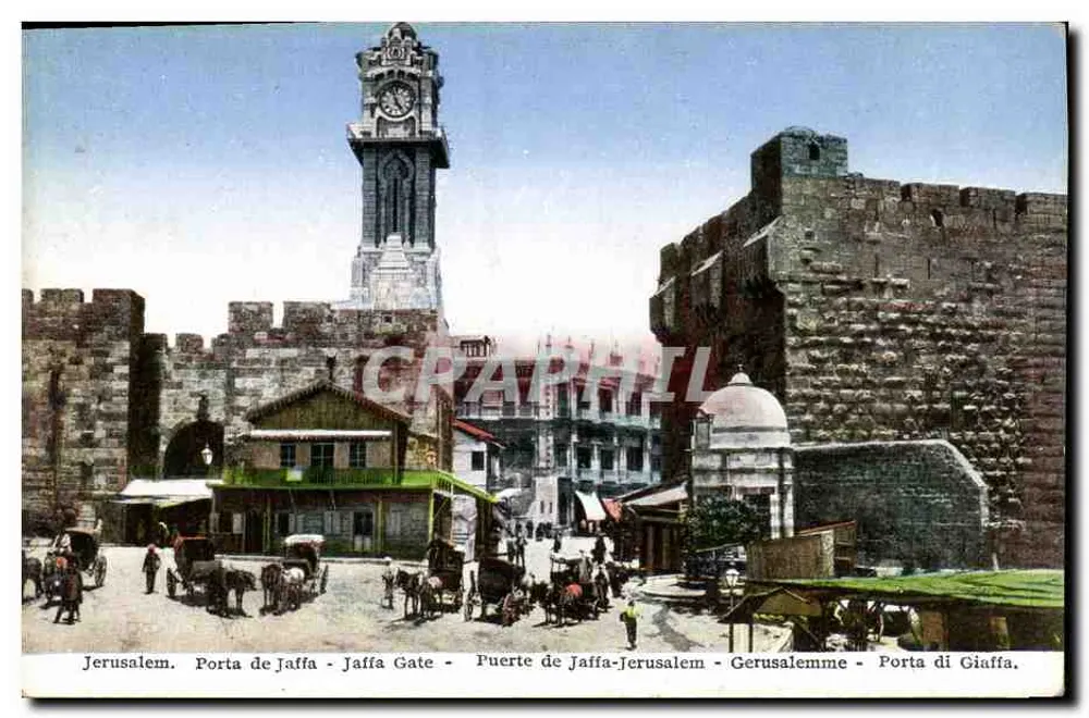 Jerusalem - Tor von Jaffa — Ansicht der Tür mit Uhrturm und belebter Straße — unbekannter Verlag - Vorderseite