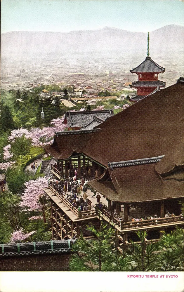 Templo Kiyomizu em Kyoto — vista panorâmica — Japanese Government Railways, Tokyo - Frente
