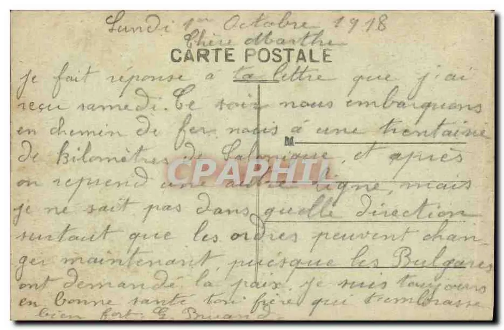 Ausblick auf AJTOS (Mazedonien) — Feldzug im Osten 1914-18 — H. Grimaud Fils et Cie, 84, Rue Mazonne, Marseille - Rückseite