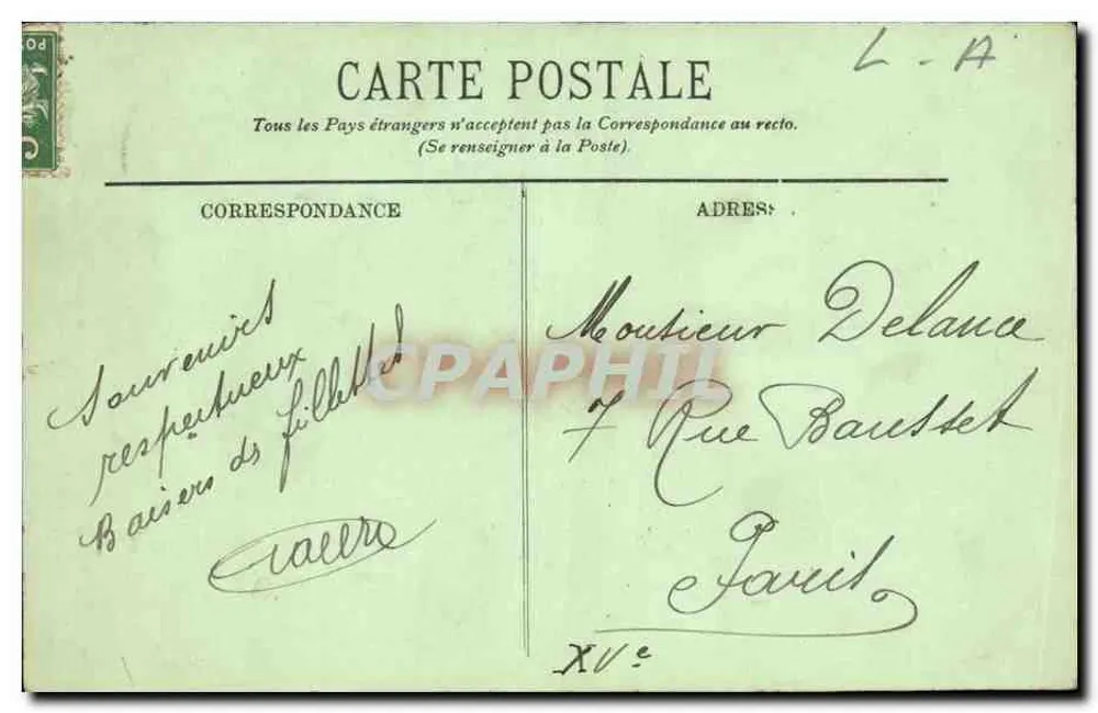NANTES — Die Kathedrale, Rückseite des Portals — Souvenirs Cœurs - Rückseite