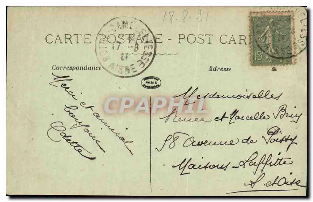Anizy-le-Château — Ruinen des Schlosses — Verlag unbekannt, n° 3985 - Rückseite