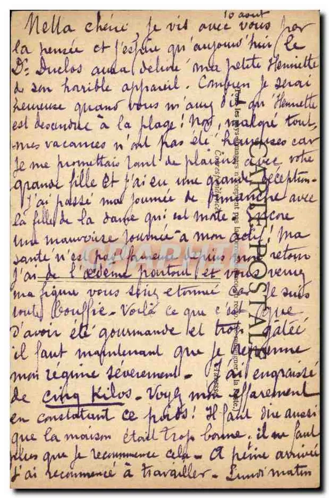 Unsere Truppen in Furnes — Pays de France — unbekannter Verlag, Seriennummer 4 - Rückseite