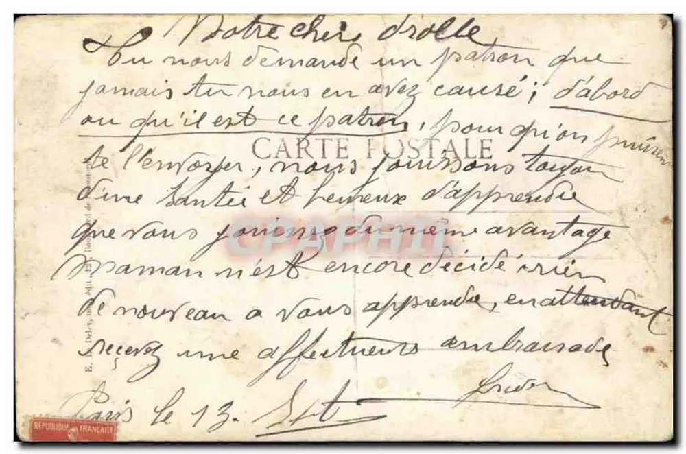 Soldados carregando um canhão — Editor desconhecido, número de série não visível - Verso