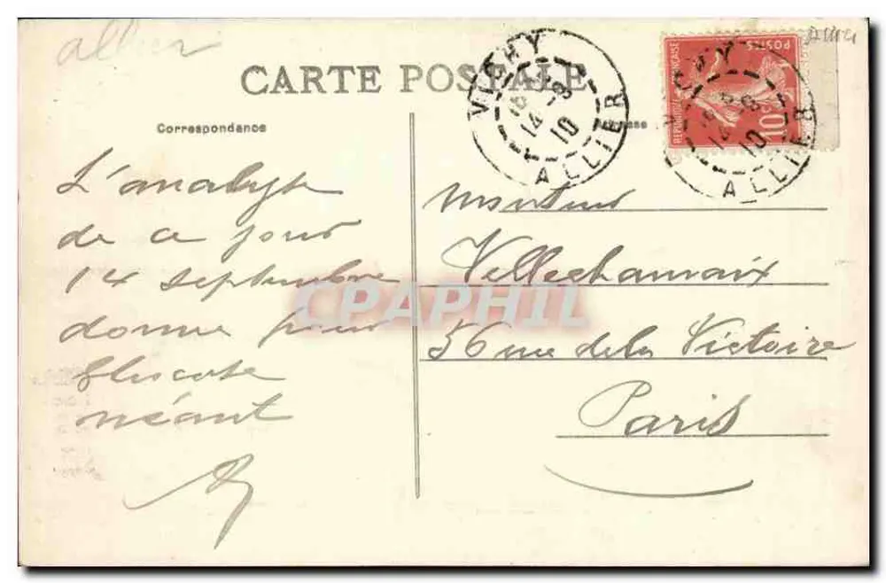 Vichy — Rondpunt van het Casino — Allier, n°538 - Achterkant