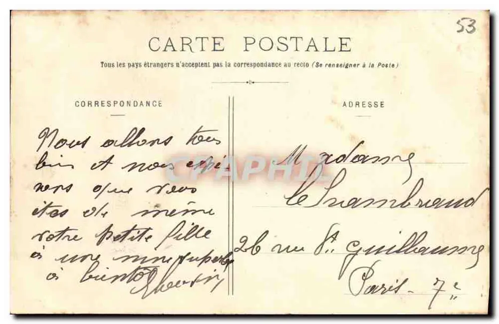 Couples (Mayenne) - Ruinas de Froulay — Moriny fot. - Reverso