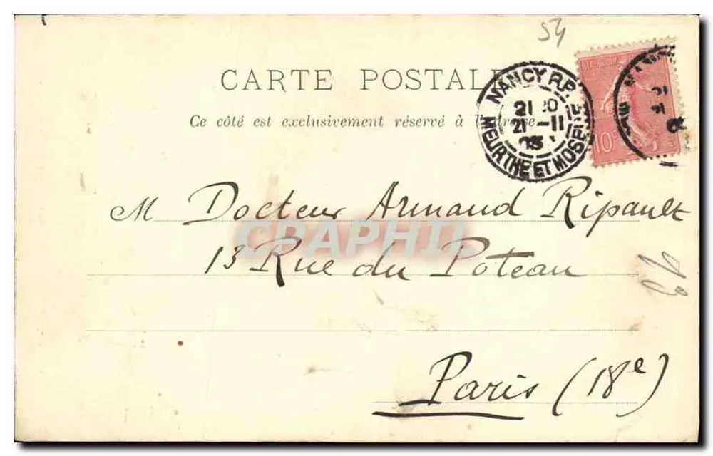 Nancy - Túmulo de Stanislas (Igreja de Bonsecours) — editor anônimo, número de série não visível - Verso