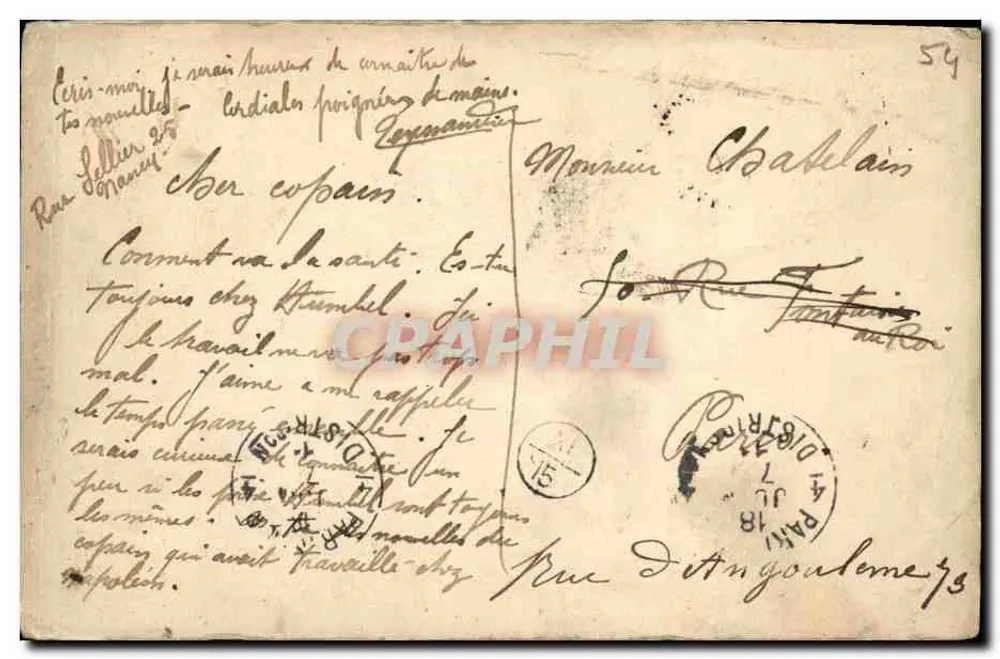 Nancy - Canto da Pépinière — editor desconhecido, número de série não visível - Verso