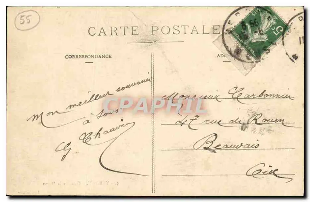 Verdun — Quai de la Digue — Lan Zéjoux - Verso