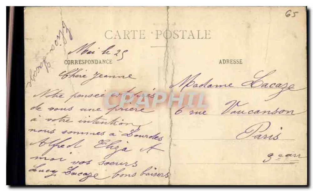 Lourdes — IIe Station du Calvaire — Éditeur : Les Pyrénées, n° 16 - Reverso