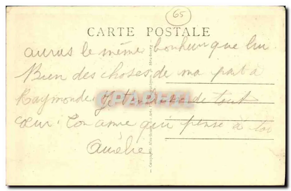 Lourdes - A Gruta - Saída da Procissão — n°58 - Verso