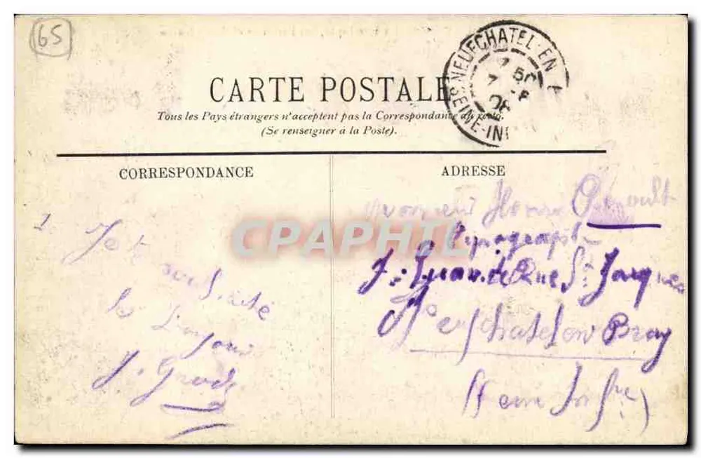 Lourdes — La Basilique, les Piscines et le Calvaire — Éditeur non identifié, n° 45 - Verso