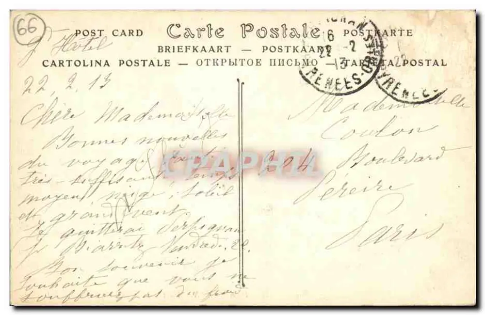 Tore des Rathauses — Perpignan — ND Phot. - Rückseite