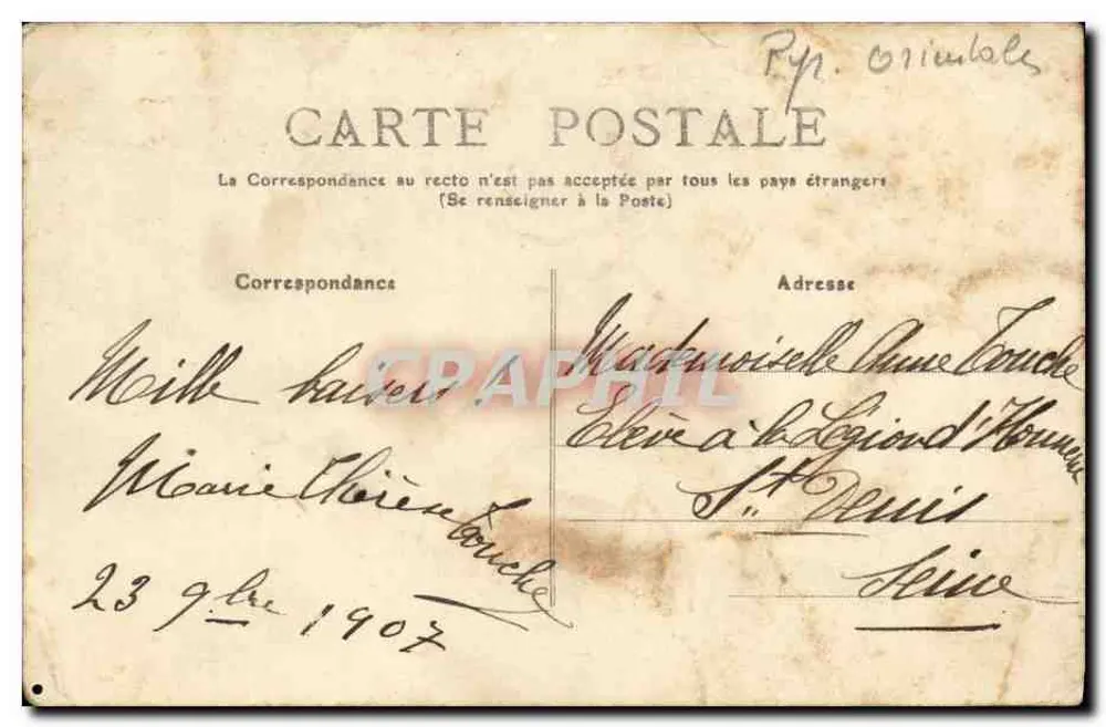 Perpignan - Place de la Loge und Rue des Marchands — Verlag F08 - Rückseite