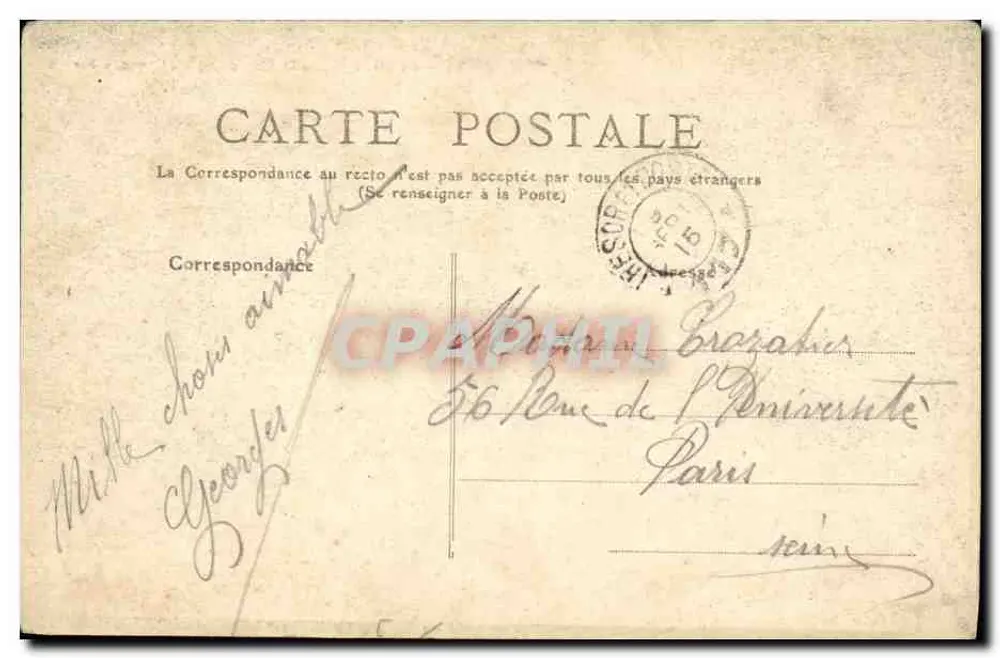 LYON - Ansicht des Parc de la Tête d'Or, die Großen Gewächshäuser — Verlag S.T.L. Nr. 35 - Rückseite