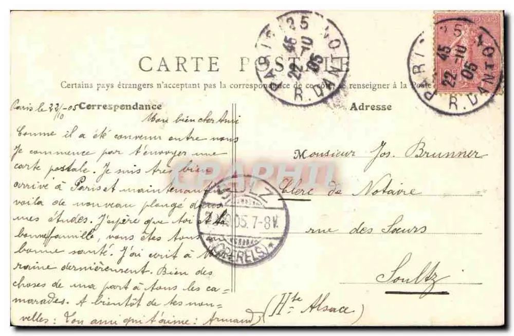 Kapelle des Petit Séminaire Saint-Nicolas du Chardonnet — Paris — anonymer Verlag, Seriennummer nicht sichtbar - Rückseite
