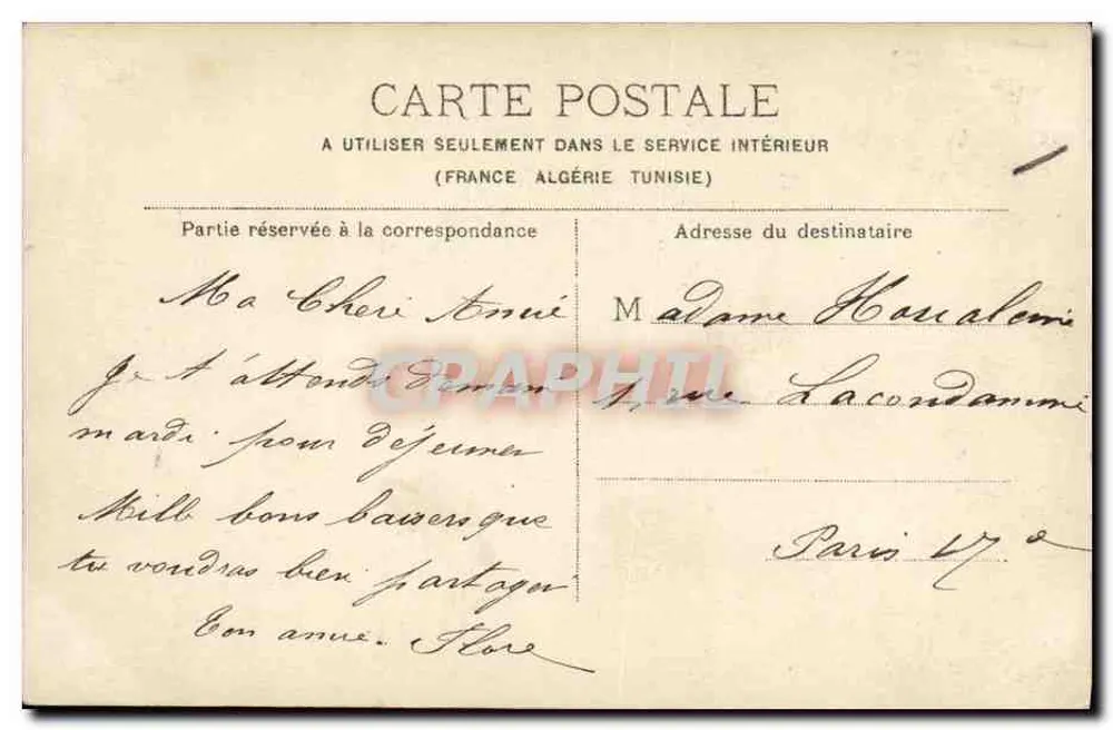 Paris-Val de Grâce — Igreja de Santa Maria — editor desconhecido, número de série não visível - Verso