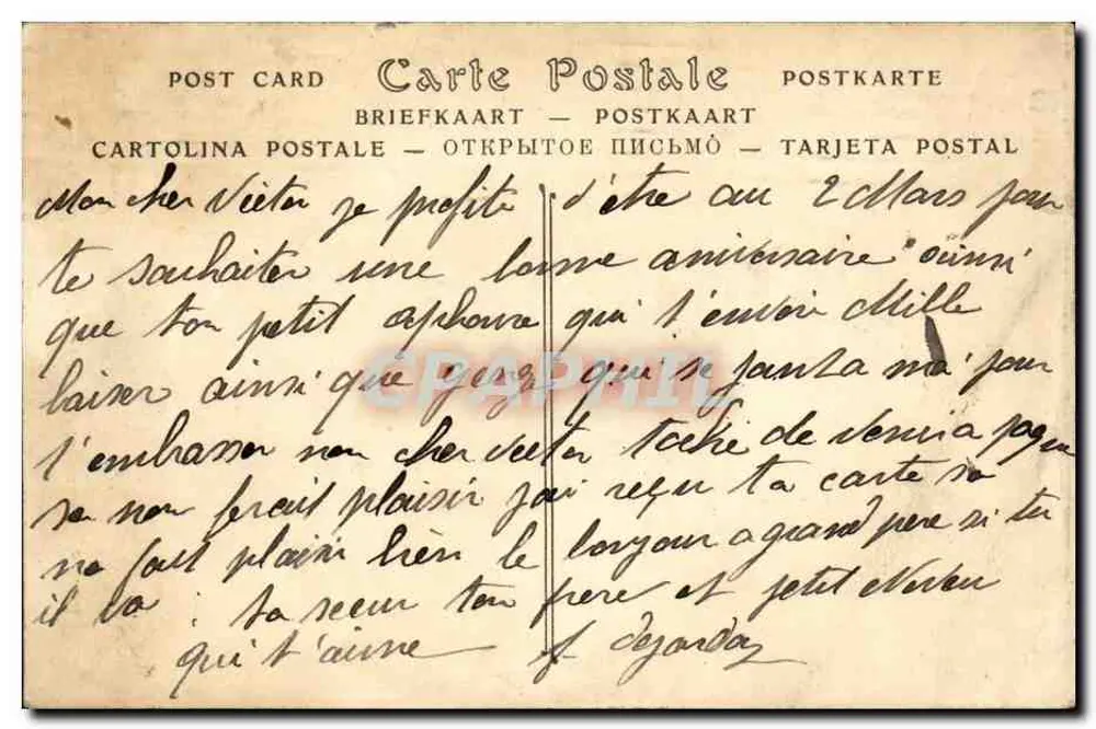 Paris — Denkmal zur Erinnerung an Gambetta — ND - Rückseite