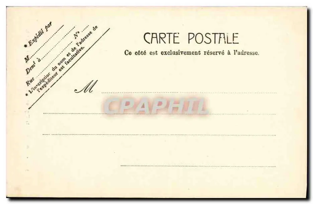 Paris - Die Kirche Saint-Étienne du Mont — n° 5255 - Rückseite