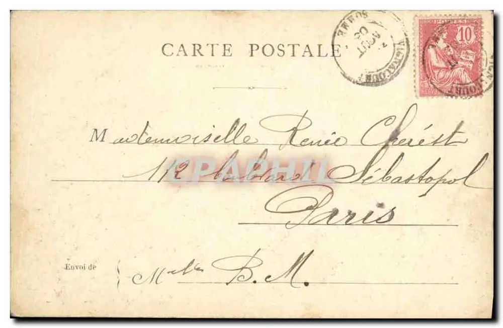 Paris — Panoramablick — Unbekannter Verlag - Rückseite