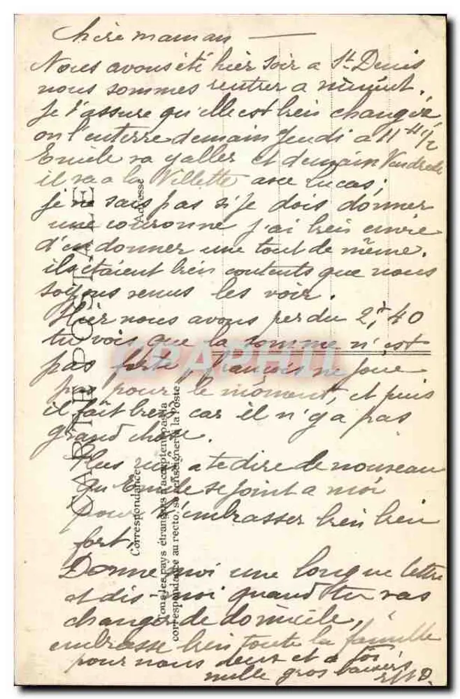 PARIS — Tribunal de Comércio e Conciergerie — Editor C. D. P. n°4 - Verso