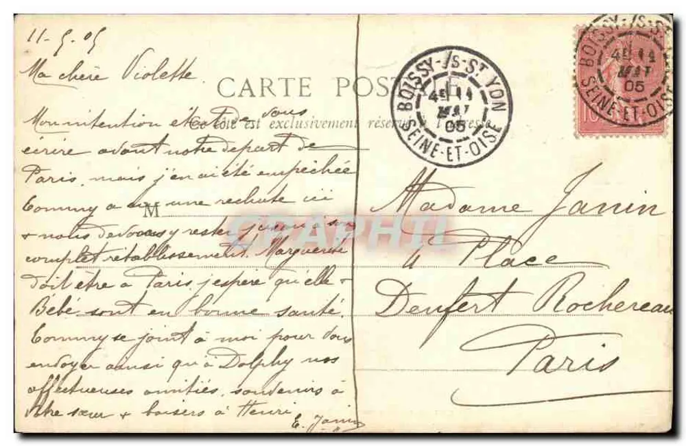 Saint-Sulpice de Favières — le grand Portail — Librairie A. Roumouze (S.-O.) - Rückseite