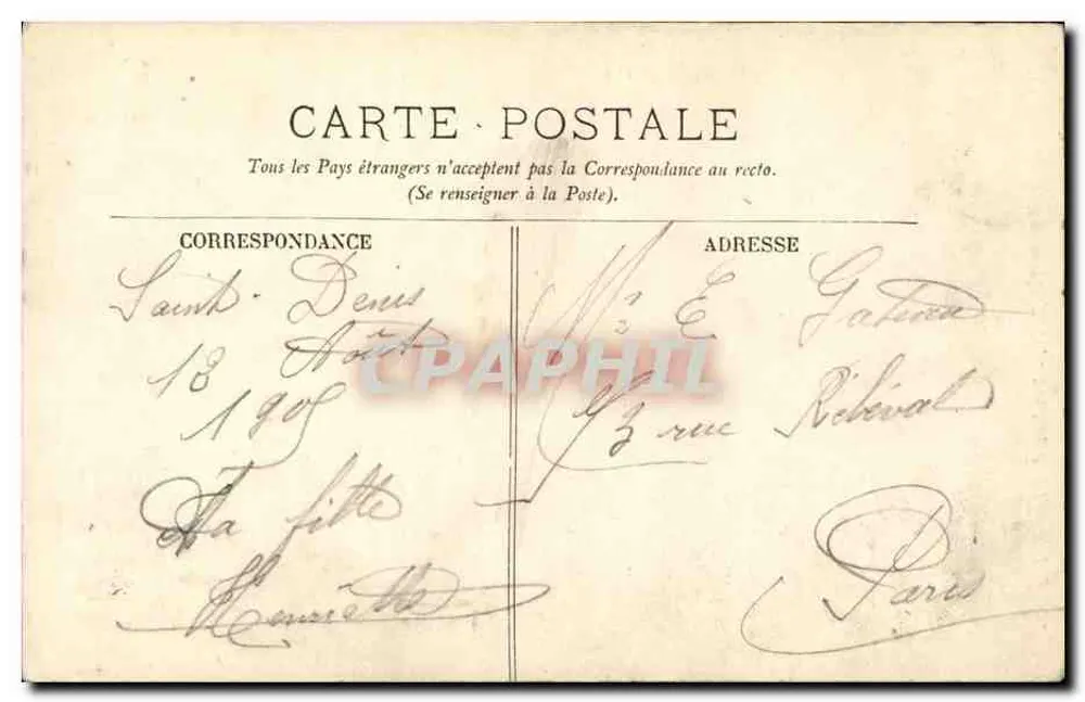 Saint-Denis - Grab von Diane de France - LL. - Rückseite
