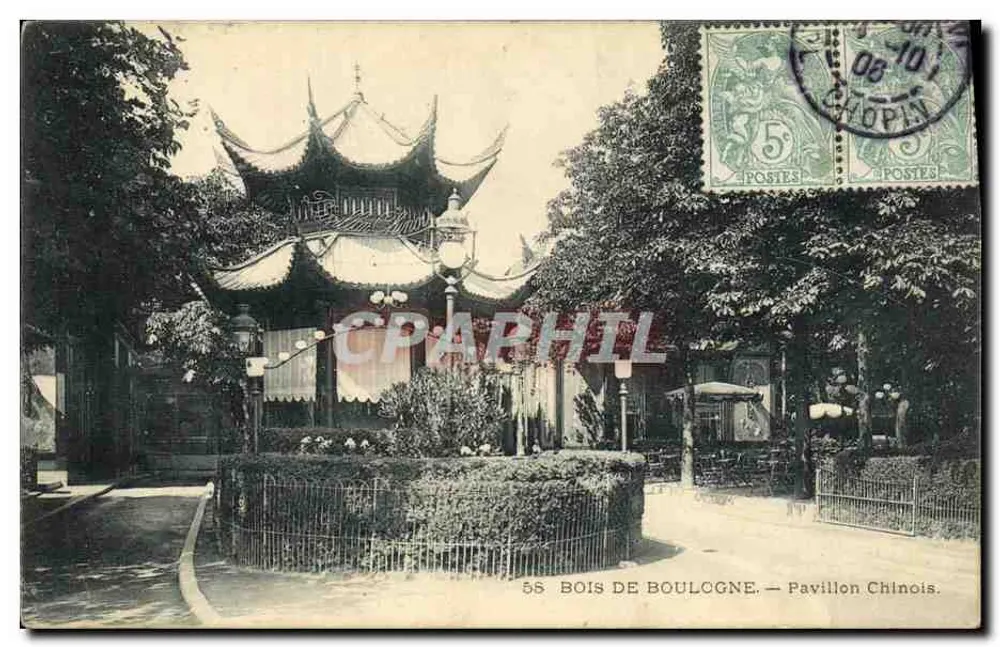 Bois de Boulogne — Chinesischer Pavillon - Vorderseite