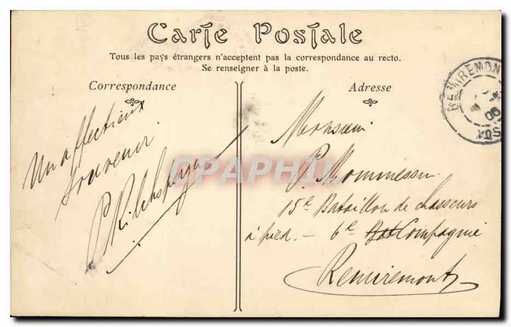 Panorama von PARIS — Ansicht vom Westen des Panthéons — Verlag JERART - Rückseite