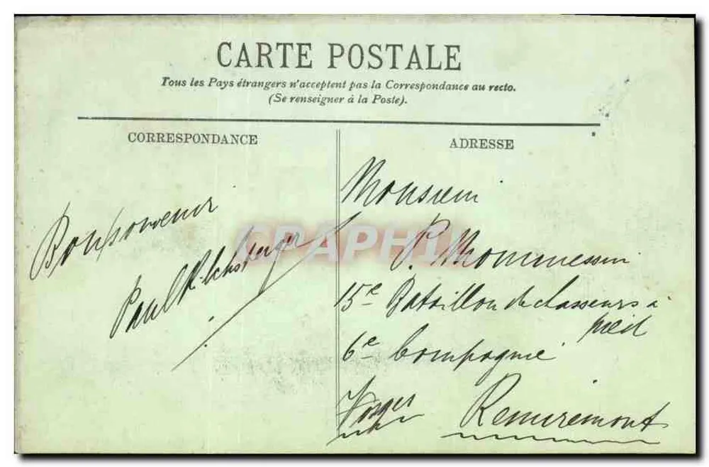 Paris - Das Hôtel des Invalides - Grabmal Napoleons I. — LL - Rückseite