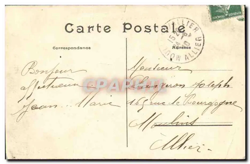 Paris-Passy — Vue du Viaduc du Métropolitain — H.M. éditeur - Rückseite