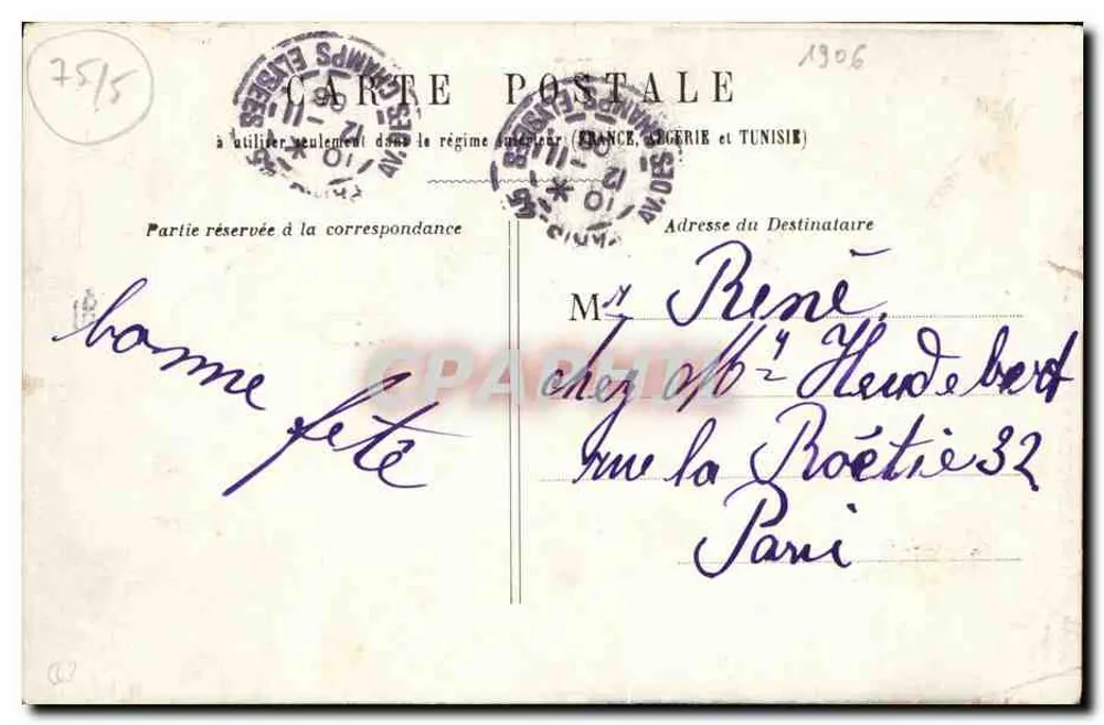 Paris - Hôpital du Val-de-Grâce — façade principale avec dôme et inscription 'SACRÉE VIERGE MARIE' - Verso