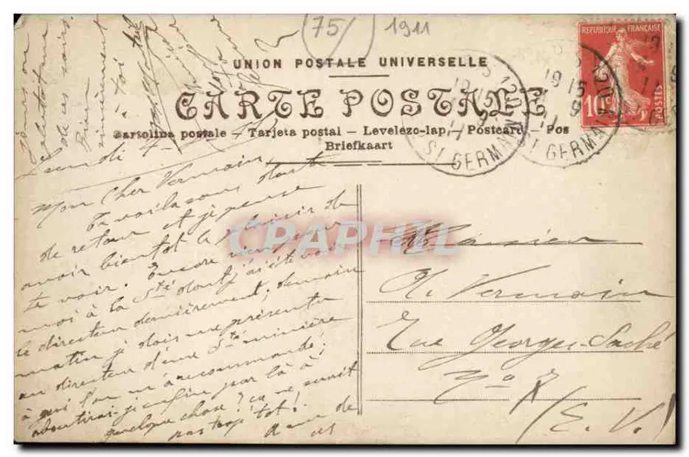 Paris — Uma asa do Trocadéro (lado leste) — E.O.K. Paris, n° 100 - Verso