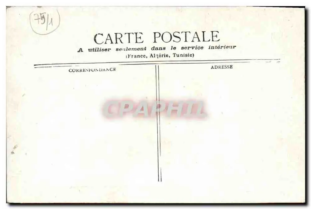 Paris — Der Conseil d'État, Place du Palais-Royal - Rückseite